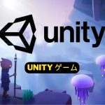Unity ゲーム